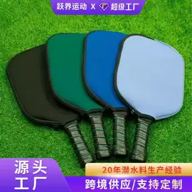 化妆包;杯套/壶套/保温套;骑行手套