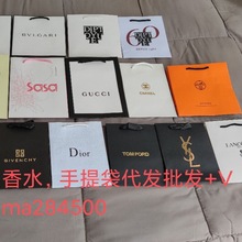 现货perfume大牌品牌迪/奥香水口红彩妆礼品袋化妆品手提袋礼盒