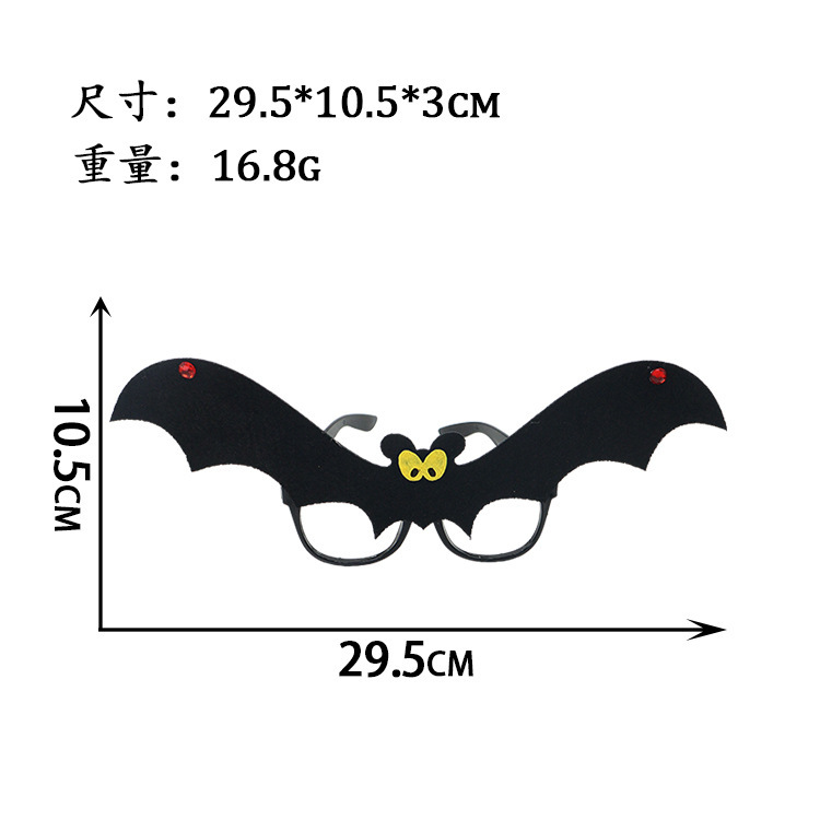 Amazon nueva diadema de murciélago de Halloween, decoración de marco de gafas divertidas, fiesta de baile, decoración de ambiente festivo