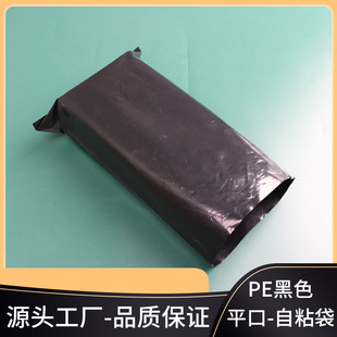 pe��ɫ���ϴ��ڹ��ƽ�ڴ��[˽��ճ���Ӻ�ȫ���ϰ��b���z��pe��