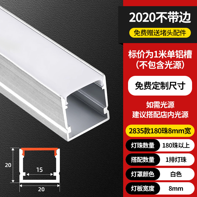 Lámpara lineal LED Lámpara lineal de montaje abierta Lámpara lineal incrustada ranura de aluminio doble párpado techo de lámpara lineal ranura de cinta de lámpara