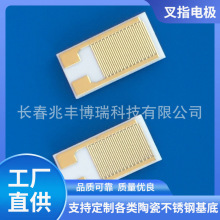 ��늘O���ӟ�늘O�����늘O����ָ���塢�r��΢늘O���������r��