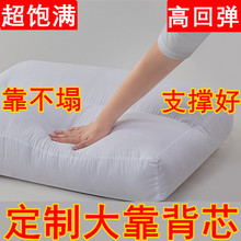 大靠垫沙发立体靠枕靠垫芯客厅靠背枕头枕芯长方形芯子内芯内胆芯