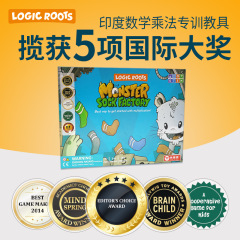 印度数学启蒙logicroots怪兽袜子工厂儿童益智亲子互动桌游玩教具