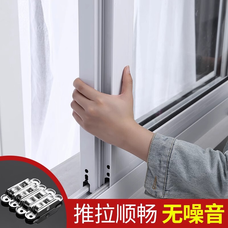 塑钢门窗滑轮轨道推拉门移门轮子滚轮老式铝合金窗户配件小号下轮|undefined