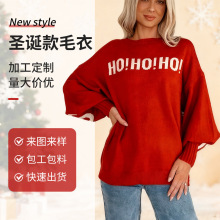 秋冬红色HOHO提花圣诞风毛衣宽松泡泡袖针织上衣休闲慵懒风女装
