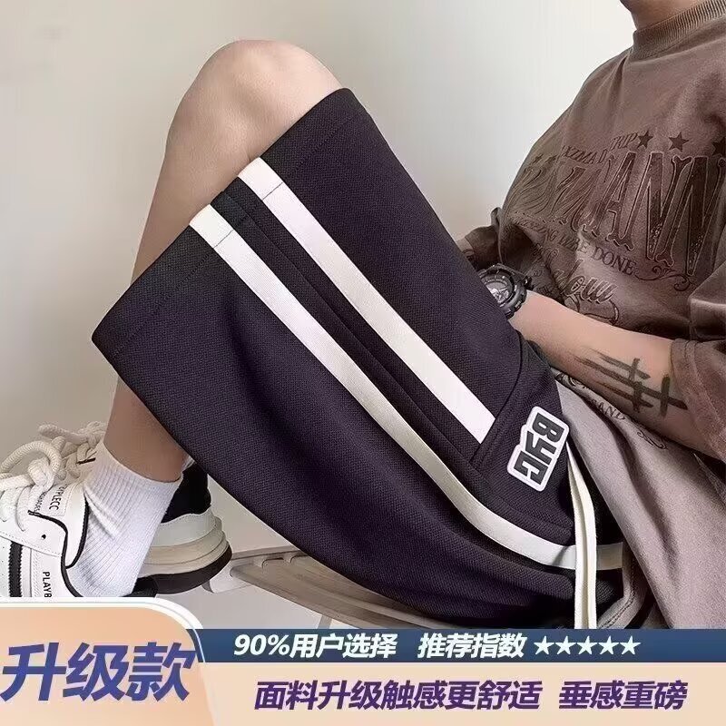 Heavyweight Men's Trendy Loose Sports Casual Shorts 2026 Summer New Ins Fashion Brand Outerwear Five-Point Shorts Heavyweight Men's Trendy Loose Sports Casual Shorts 2026 Summer New Ins Fashion Brand Outerwear Five-Point Shorts