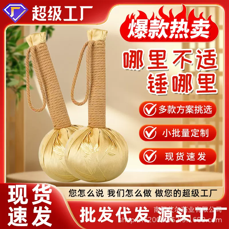 中秋节礼物实用养生艾草锤艾草锤艾灸锤送长辈公司活动送员伴手礼