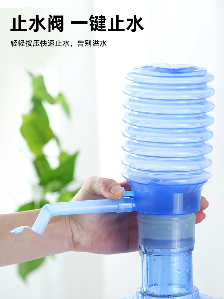 手压式桶装水纯净水抽水器水桶按压抽水饮水机压水器家用吸出水器