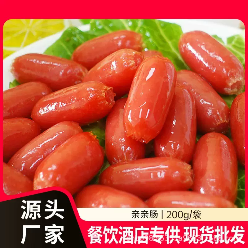 【200g亲亲肠】火锅食材混合配菜宝宝肠关东煮麻辣烫烧速食