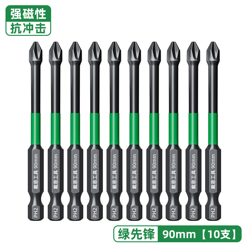 超硬質強磁性クロスビット、タングステン鋼、耐衝撃性、滑り止め電動ドライバーマグネット、六角ハンドル、ハンドドリルビット|undefined