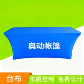 其他广告器材;广告旗杆;展示架