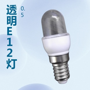 ����led͸�������⚤ E12���^�����������С���������⚤HY-6048