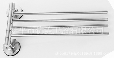 Suction Cup Towel Bar 304 Stainless Steel Movable Towel Bar Four Rod Bathroom Punch-free Towel Bar
