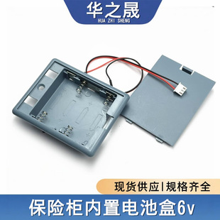6V���U����ͨ�Ã��Ã�Ƕ늳غ��Ĺ���̖�ܴa�i�Ƚ��Դ���������