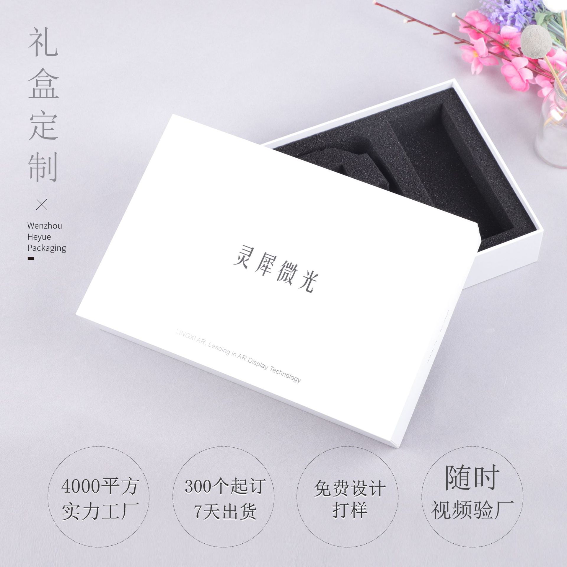 源头工厂白色天地盒硬纸板盒小批量定制上下盖包装盒礼盒天地盖包