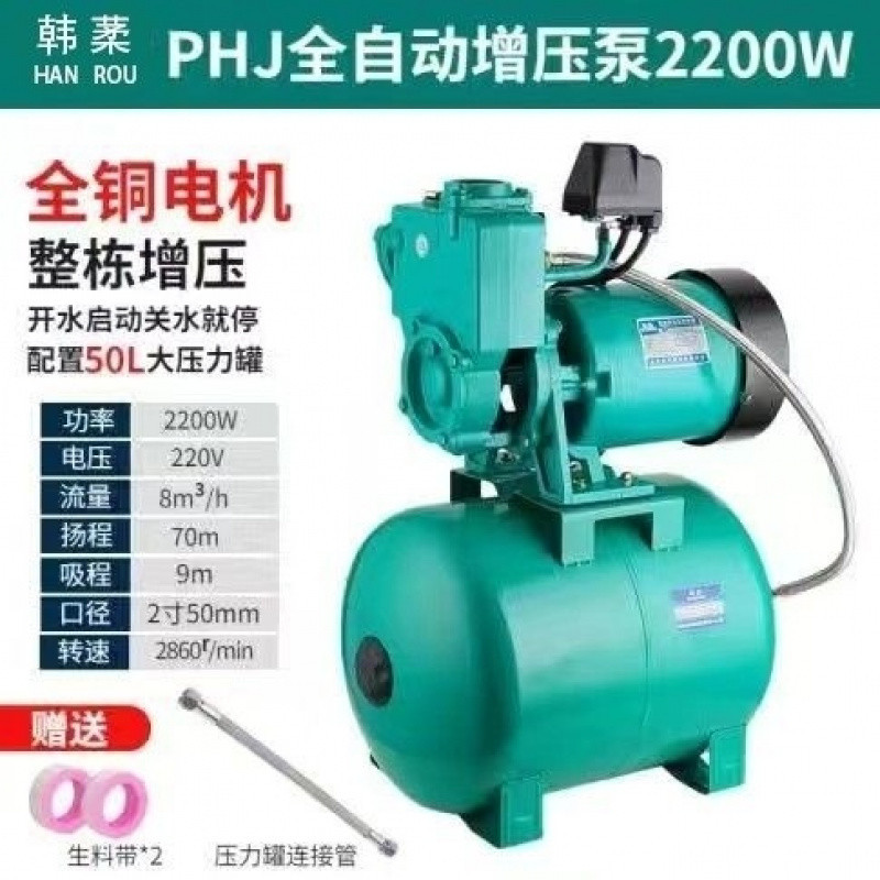 Bomba de agua de autoabsorción de gran caudal de bomba de agua presurizada totalmente automática para hotel de agua caliente y fría silenciosa de alto piso