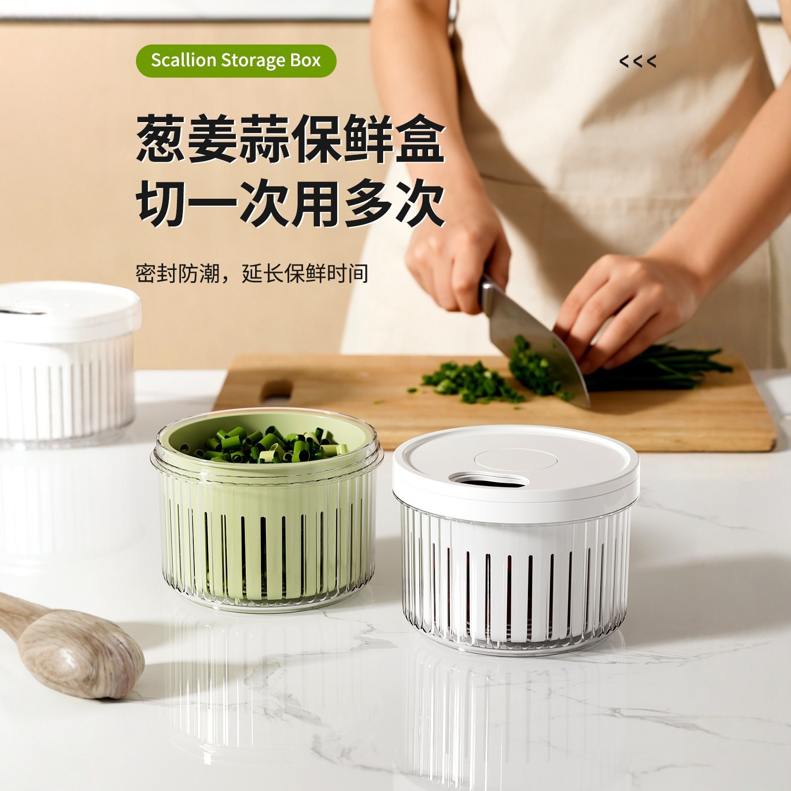 Onion Storage Box Kitchen Garlic Ginger Slices Refrigerator Sealed Box Draining Fruit and Dried Fruit Box Storage Box for Onions, Ginger, and Garlic
