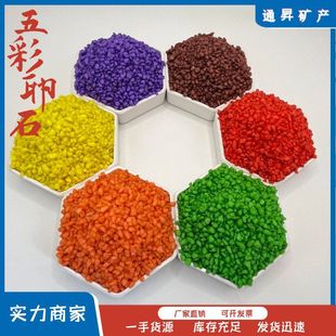 �S�����l�����ʯ�~���쾰�b�����������߲�Сʯ�Ӷ�N�ɫ