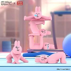 トップトイ ピンクウサギ マジックヨガジェンガ ミニフィギュア ブラインドボックス オーナメント 男の子と女の子向け 面白いギフト