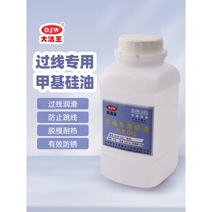 �����^������1000ml�׻�����DJW-101�����ͷ��ྀ��
