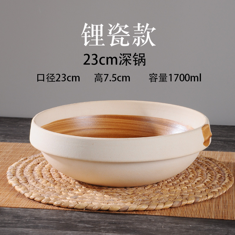 固体酒精炉小火锅商用家用干锅锅具饭店专用锅仔陶瓷砂锅土钵炉子|undefined