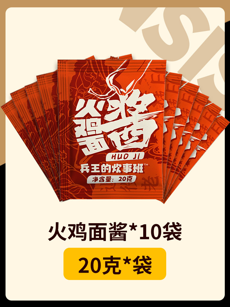 지방 0 칠면조 소스 봉지 10개 [소바와 같은 스타일]