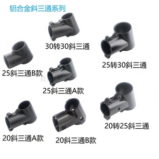 �r��ֲ���o�˙C�_��20��б��ͨ 20/25/30mm �X�Ͻ��_������F؛