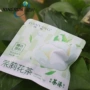 泡茶独立盒装纤维茶叶