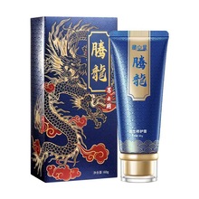 乐家老铺.腾龙修护膏男士外用膏按摩软膏