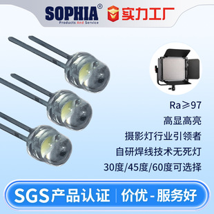 Factory direct supply F5 straw hat white LED lamp beads luminous angle 120 degrees highlight Ra ≥ 97 straight LED lamp beads