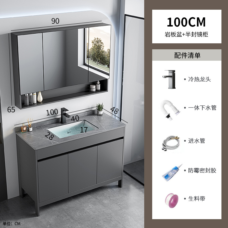 Mueble de baño de piso de aluminio para espacio transfronterizo, baño de hotel combinado, lavabo facial integrado de cerámica