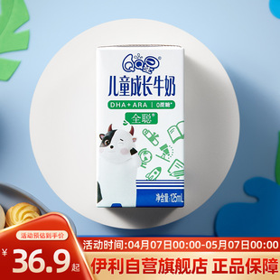 ����QQ�ǃ�ͯ���Lţ��ȫ��DHAţ��125ml*20�РI�B��͌W��