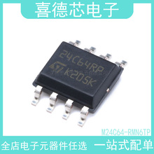 M24C64-RMN6TPȫ��ԭ�b�F؛�zӡ24C64RP EEPROMоƬ ���bSOP8