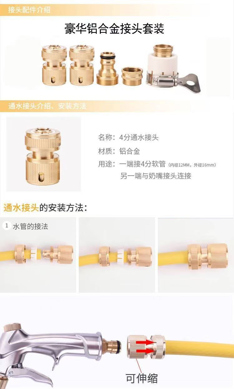 Garden Hose Storage Set, Household Cleaning Tool, Garden Watering, High-Pressure Car Washing Tool, Water Gun Nozzle