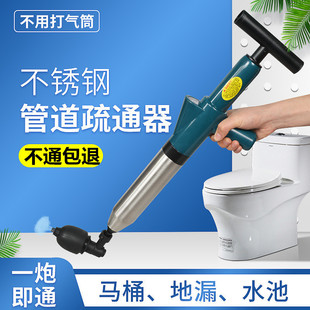 Toilet Unclogger to Clear the Toilet and Kitchen Floor Drain Clogged One-Shot High-Pressure Gun to Clear the Sewer Xichen