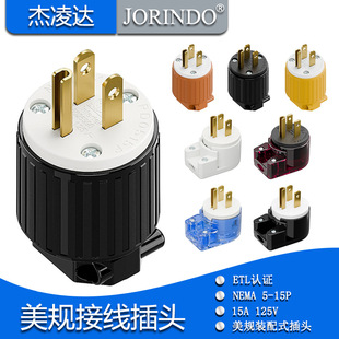 ��Ҏ�Դ�Ӿ����^NEMA5-15P����C�l늙CETL�J�C���I����125V 15A