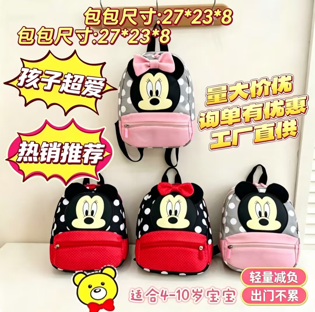 2026 Autumn New Kindergarten School Bag Cute Children's Lightweight Backpack for Boys 2-6 Years Old Cartoon Girls Backpack