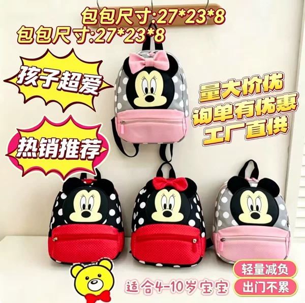 2026 Autumn New Kindergarten School Bag Cute Children's Lightweight Backpack for Boys 2-6 Years Old Cartoon Girls Backpack
