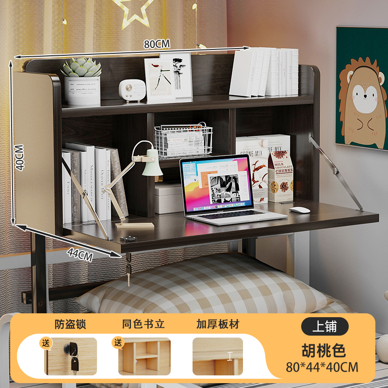 Mesa de cama, mesa de computadora colgante, dormitorio universitario plegable, escritorio, escritorio, dormitorio, escritorio, escritorio, escritorio, escritorio