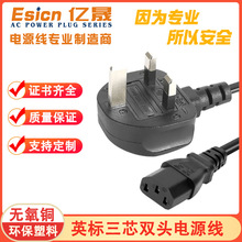 ӢҎ�J�C���~AC�Դ������Ʒ��β��X���C�@ʾ��������D09A���^��