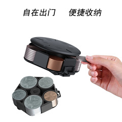 Cross-border new coin storage box outdoor portable coin storage box US dollar Euro coin sorting box change box