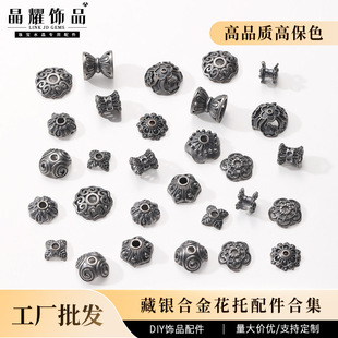 �߱�ɫ��Ʒ�|���Ͻ��кϼ� diy�ֹ��Ʒ������������b����l