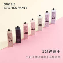 口红内裤少女夏季超薄无痕速干盒装中腰冰丝提臀透气口红女裤批发