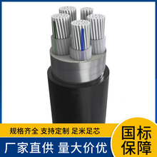 NHYJLHV62��о35 50 70 95 120 150 185 240 300 �ͻ��X�Ͻ���|