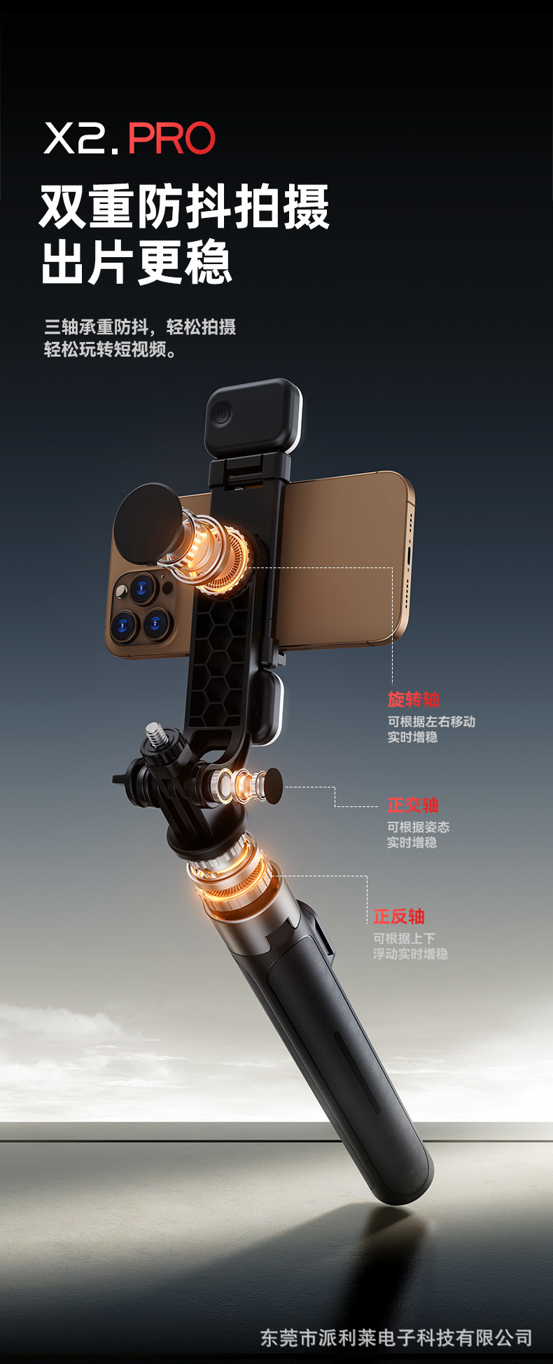Yeni X2 Tuotuo Selfie Çubuğu Telefon Kendi Kendini Stabilizatörlü Uzatılabilir Tripod Seyahat Taşınabilir 1.3M Fotoğraf Standı