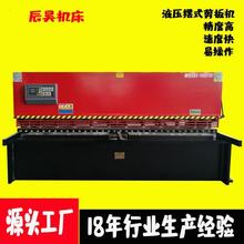 ¿QC11Y10*2500ҺԄаCO䁆~ðC