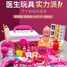 儿童仿真医护过家家玩具收纳箱医生护士装扮医疗工具箱早教套装