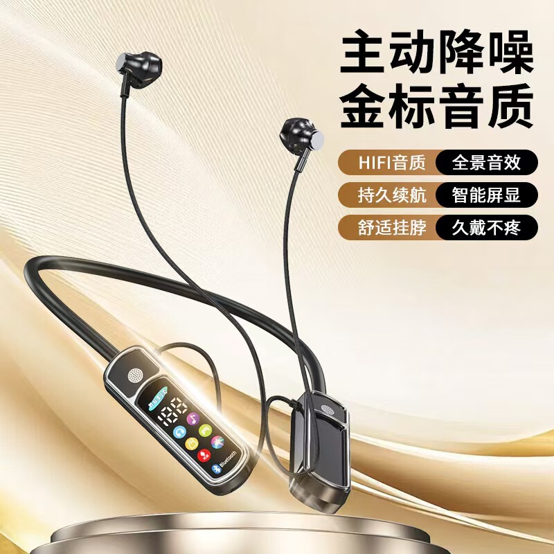 2025新款挂脖式蓝牙耳机超长续航大电量入耳式无线降噪高音质运动|undefined