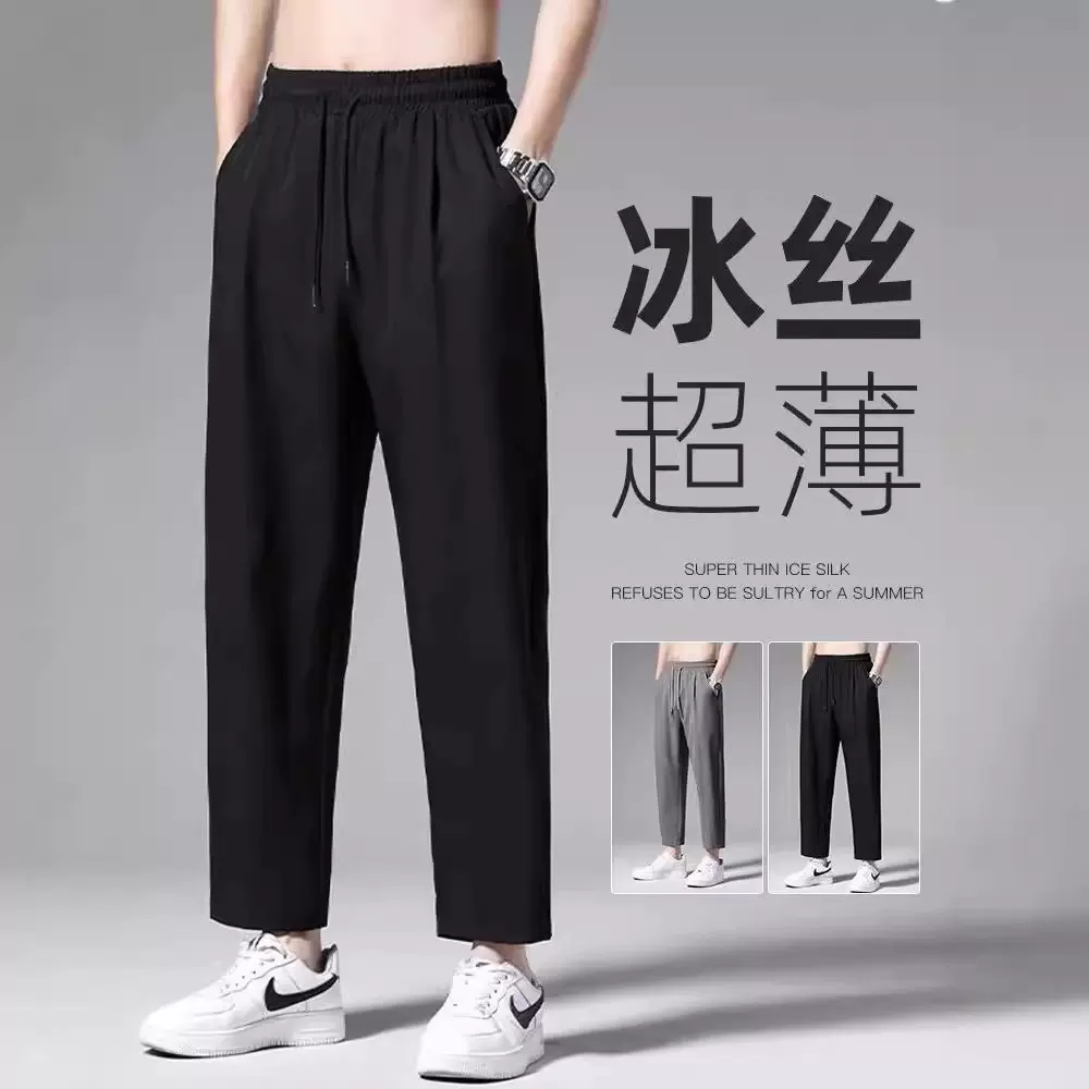 男士夏季薄款冰丝速干九分裤直筒宽松青少年休闲运动卫裤外贸工装